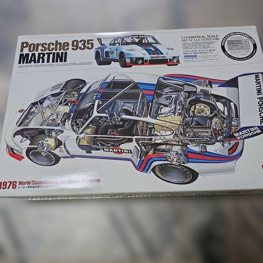 Porsche 935 MARTINI 1/12 未組立キット