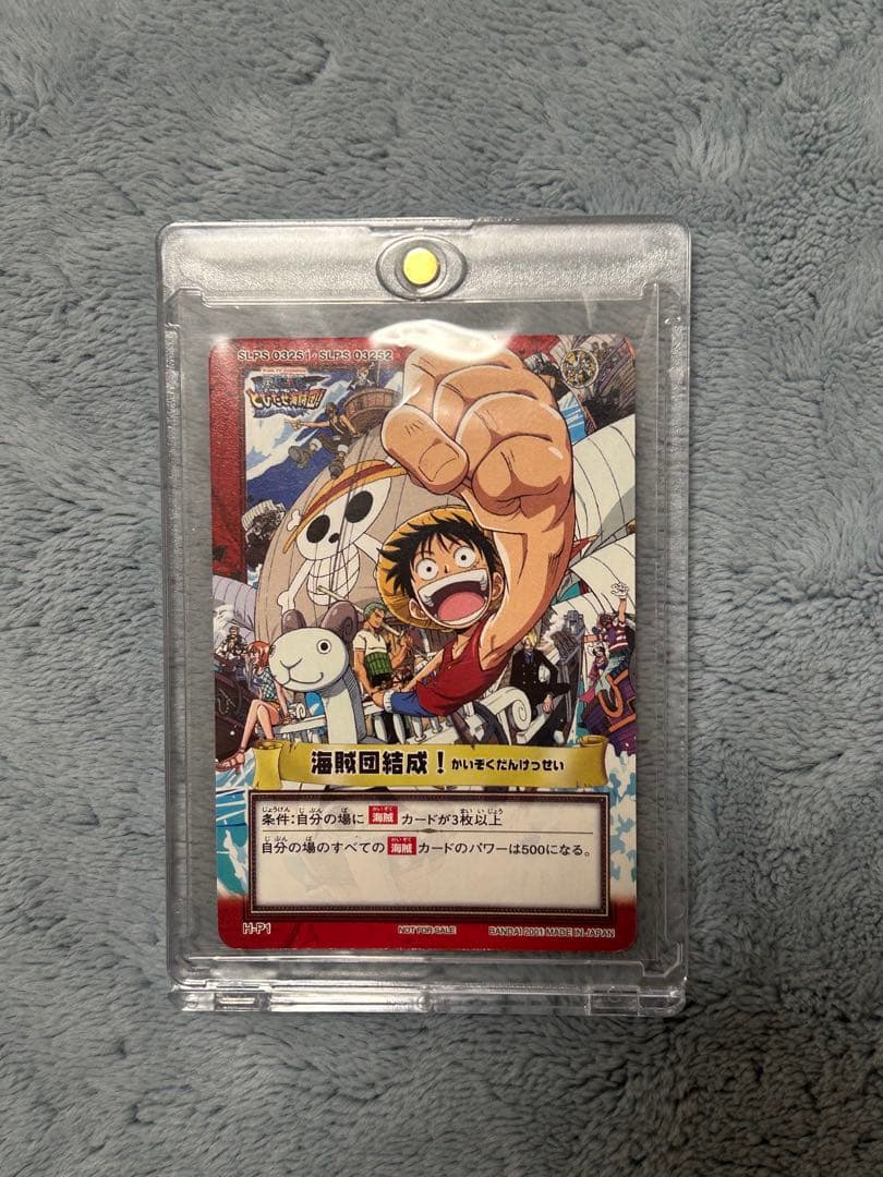 ワンピース カード カードダス 海賊団結成 ハイパーバトル - メルカリ