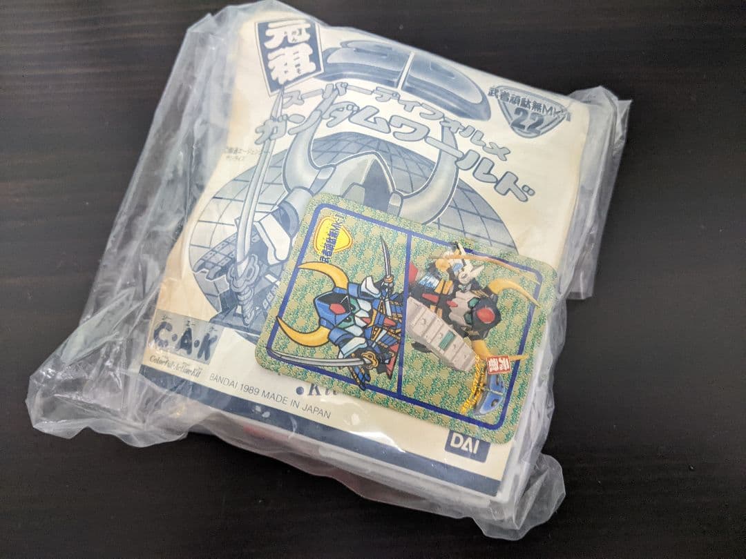 元祖SDガンダム 武者頑駄無Mk-Ⅱ 未組立