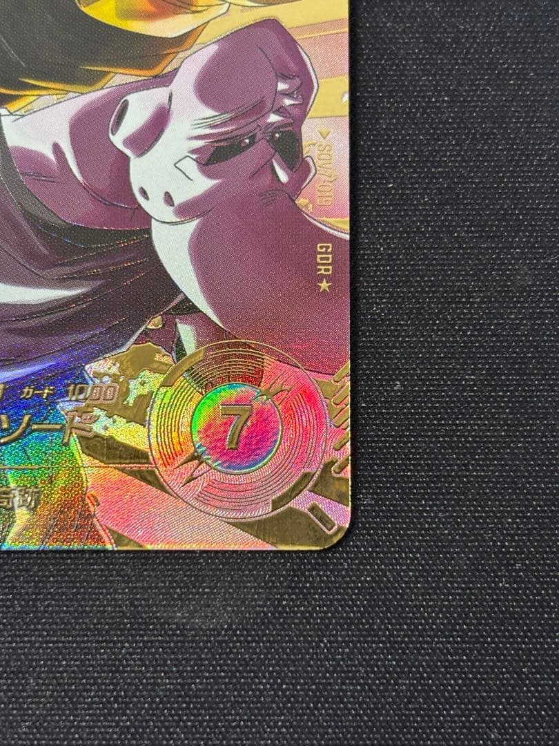 美品 ドラゴンボールスーパーダイバーズ SDV7-019 ベジットパラレル