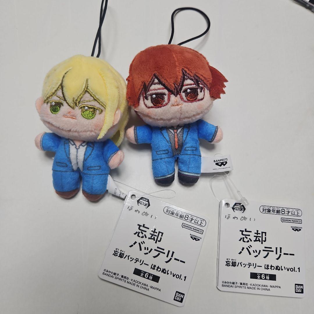 忘却バッテリー ほわぬい 藤堂葵 千早瞬平 2種セット - メルカリ