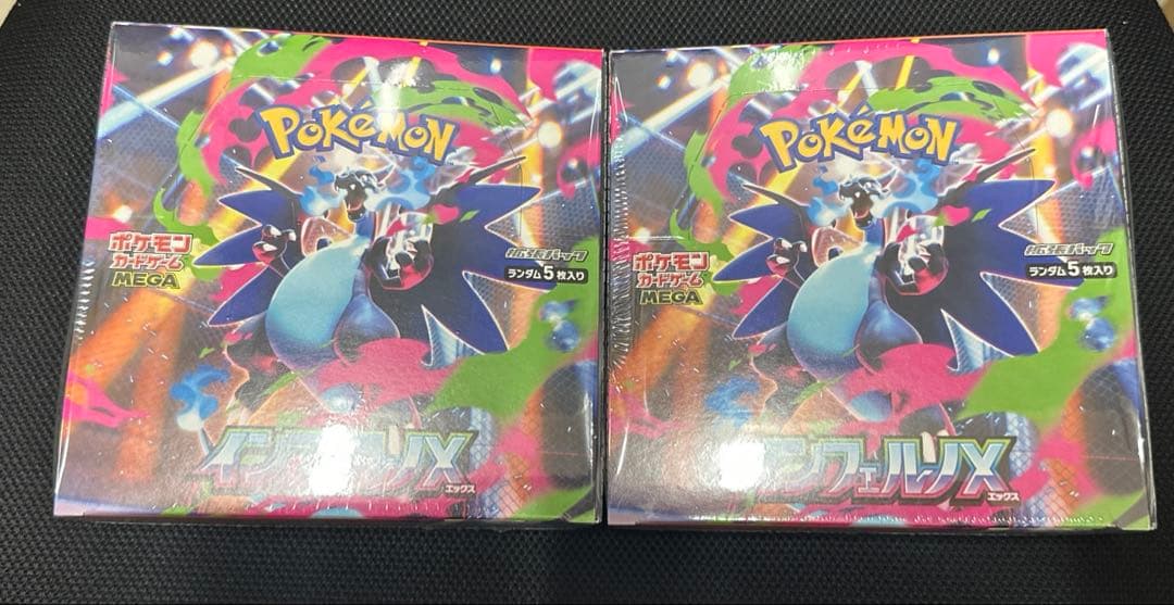 ポケモンカードゲーム インフェルノX 拡張パック シュリンク付2BOX シュリンクなし】ポケモンカードゲームMEGA 拡張パック「インフェルノX