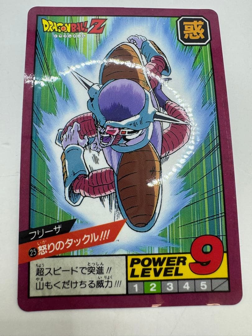 ドラゴンボールZ カードダス スーパーバトル 隠しキラ No.25 1996