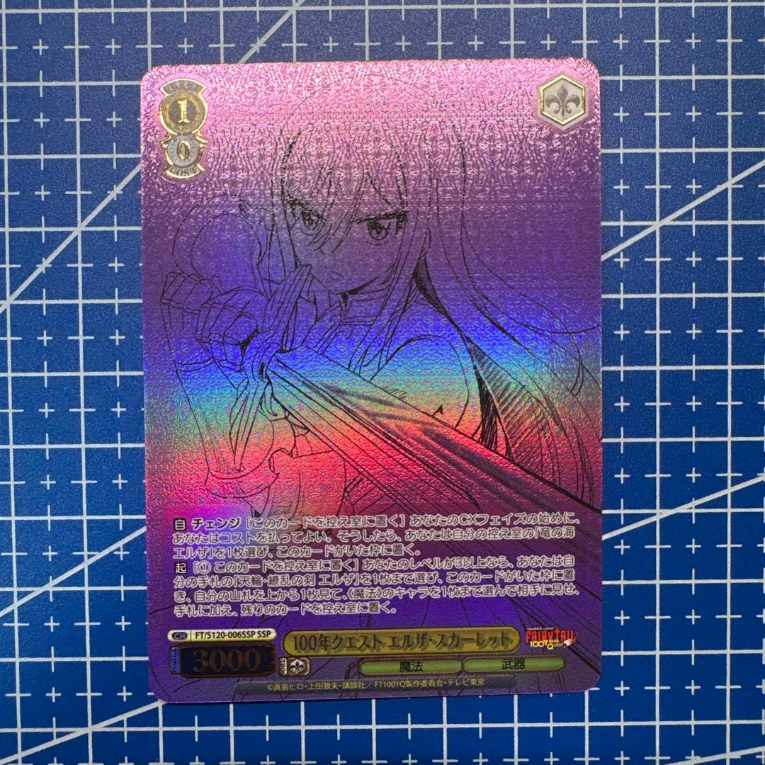 ヴァイス 　100年クエスト エルザ・スカーレット SSP　366