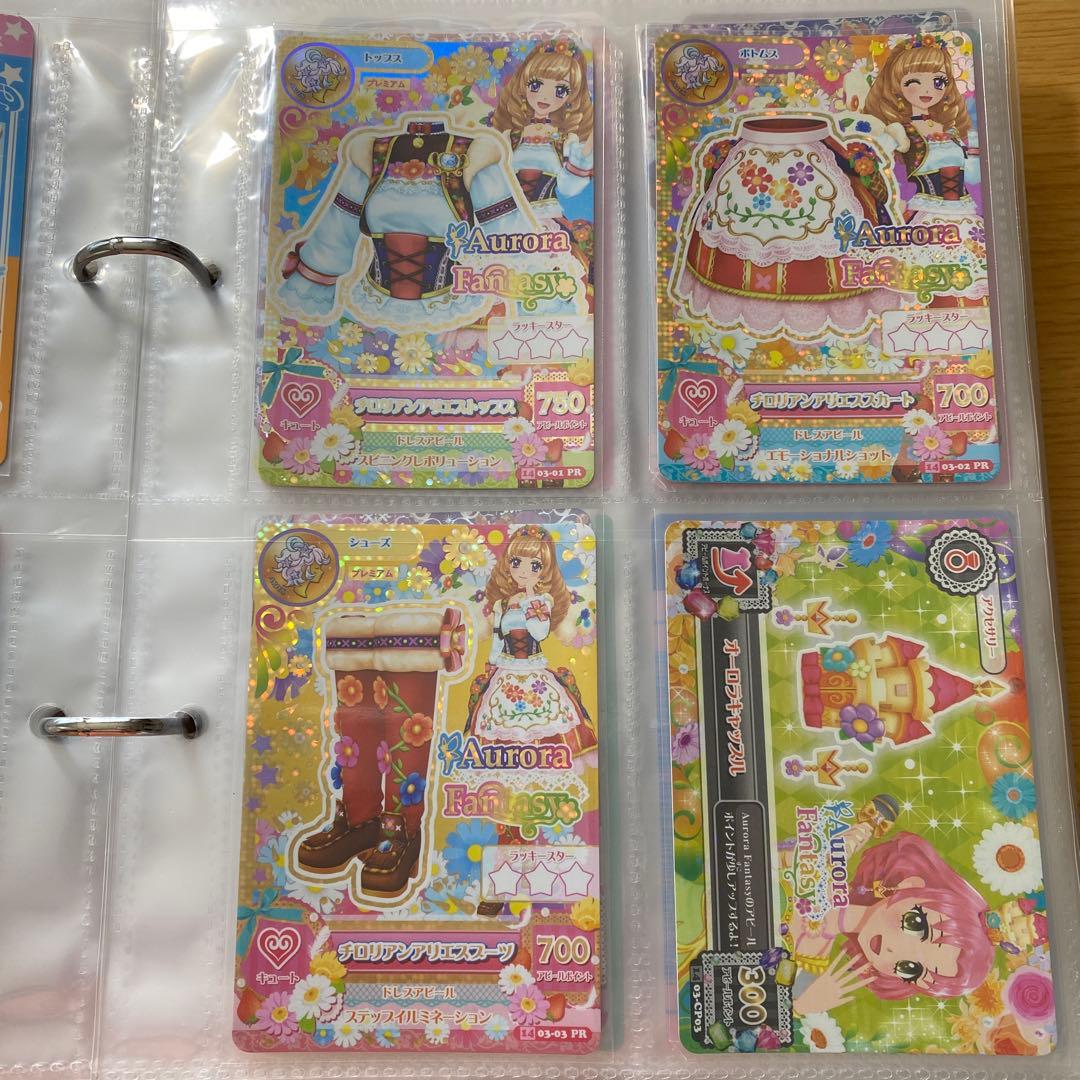 アイカツ！プレミアム チロリアンアリエスコーデ 姫里マリア アイカツ