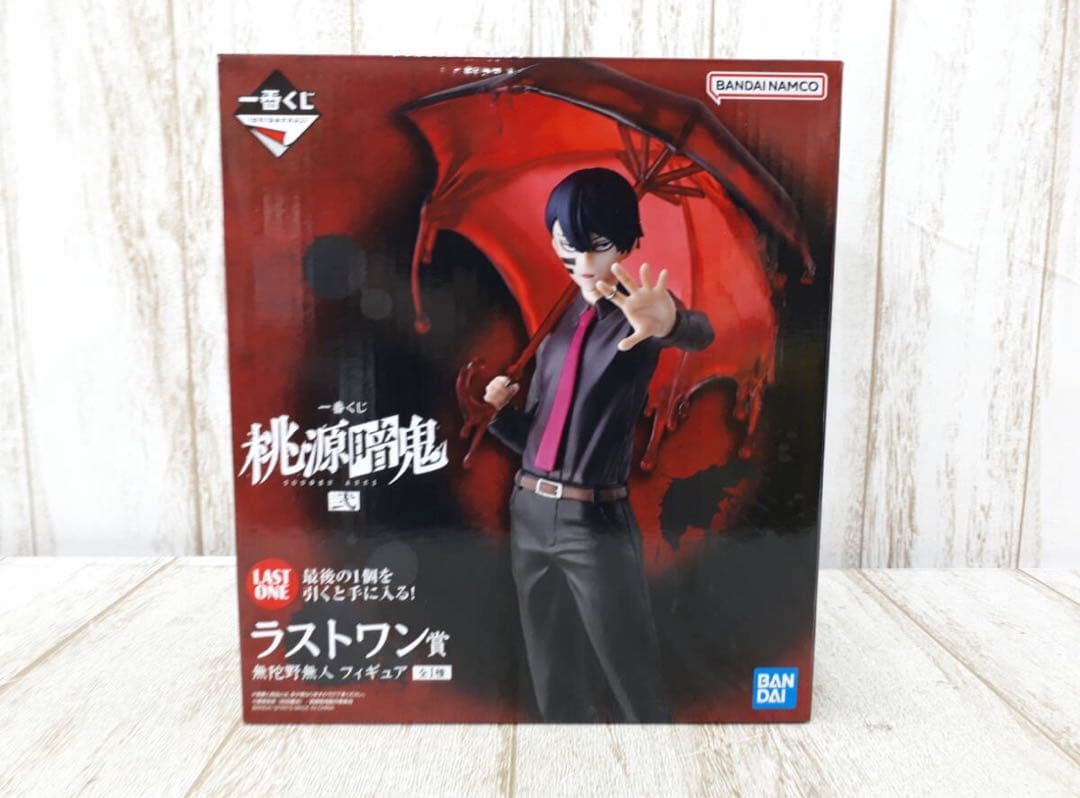 一番くじ 桃源暗鬼 弐 ラストワン賞 無陀野無人 フィギュア - メルカリ