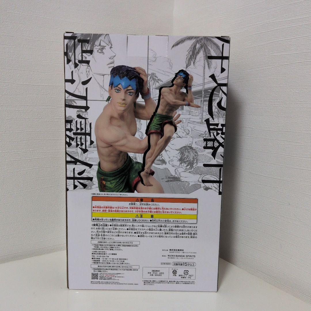 岸辺露伴 フィギュア MASTERLISE-OUTSIDE - メルカリ