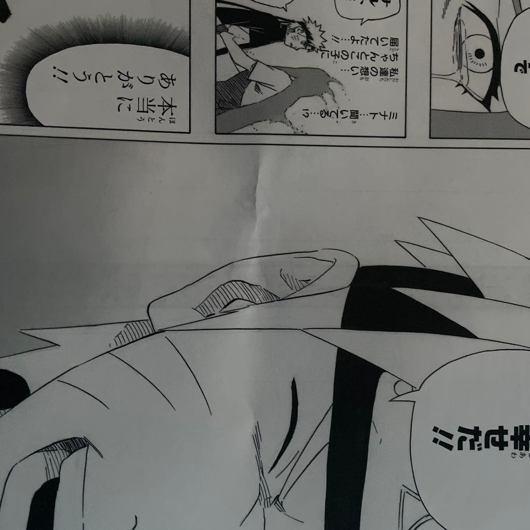 NARUTO 複製原稿 イタチ サスケ - メルカリ