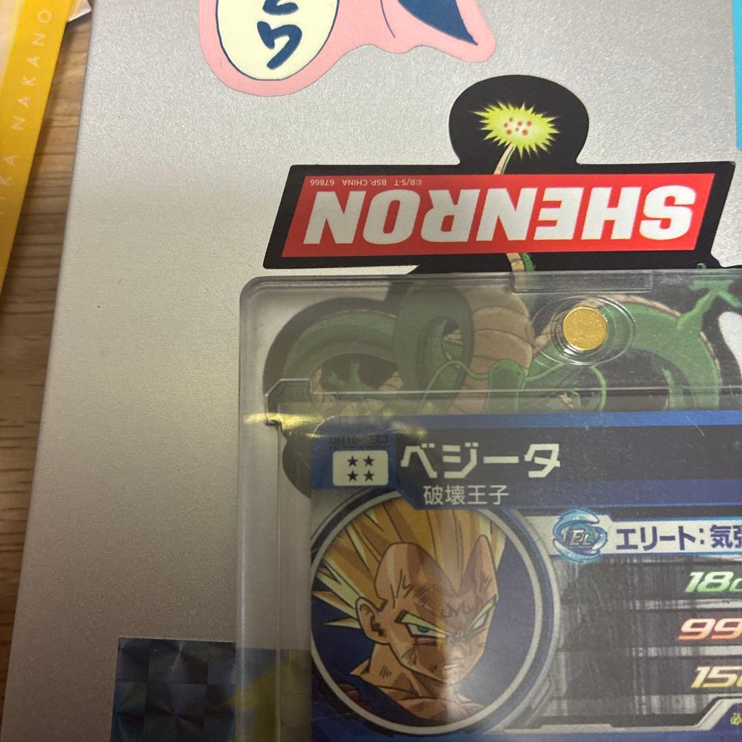 スーパードラゴンボールヒーローズ 魔人ベジータSEC - メルカリ