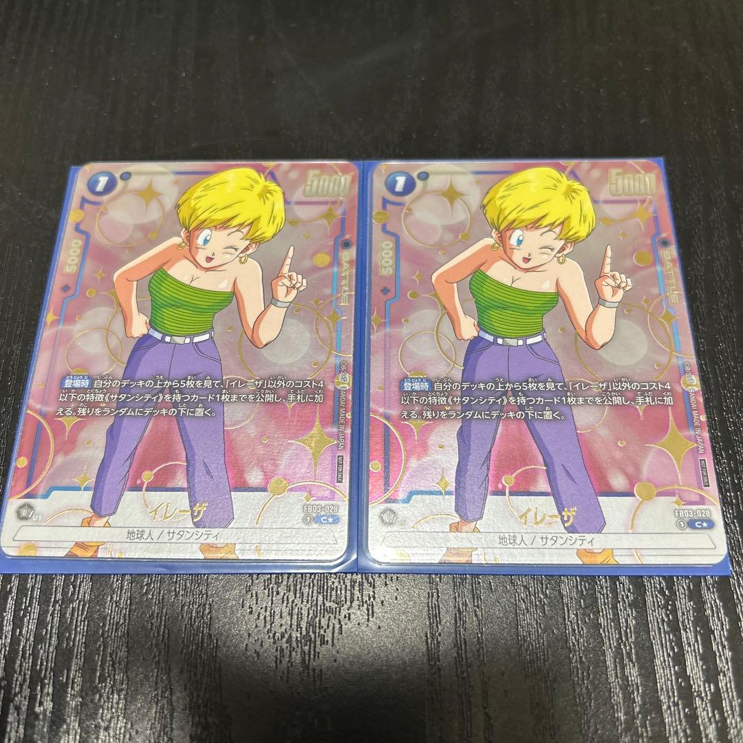 【フュージョンワールド】イレーザ　FB03-028 パラレル　アニバ03