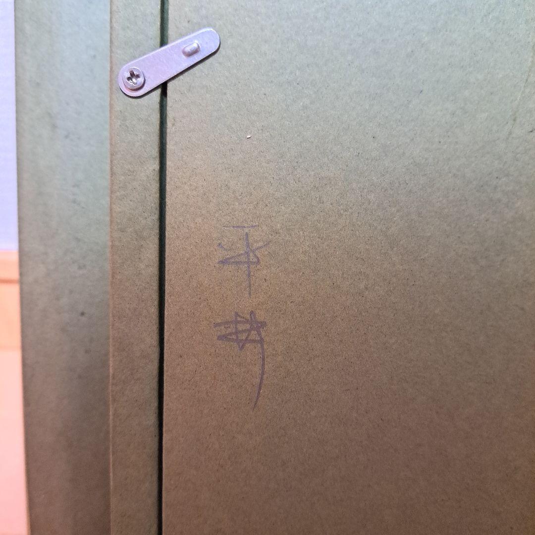 平井和夫「モンマルトルの丘」 F6号 - メルカリ