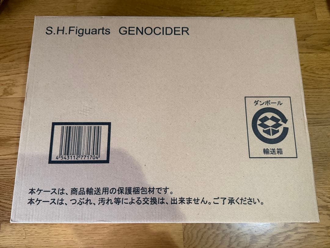 S.H.Figuarts ジェノサイダー 仮面ライダー龍騎 フィギュアーツ