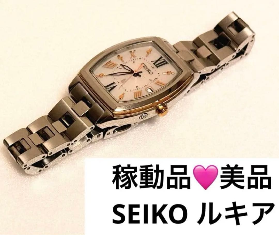 お値引きしました★稼動品•美品★SEIKO LUKIA ルキア　1B22　純正品 2026年最新】セイコー ルキア 1b22の人気アイテム - メルカリ