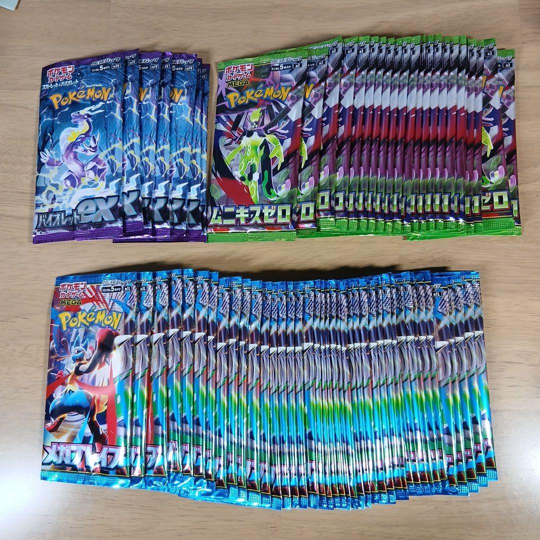 ポケカ バラパック 72パック サーチ済み 未開封 メガブレイブ他 - メルカリ