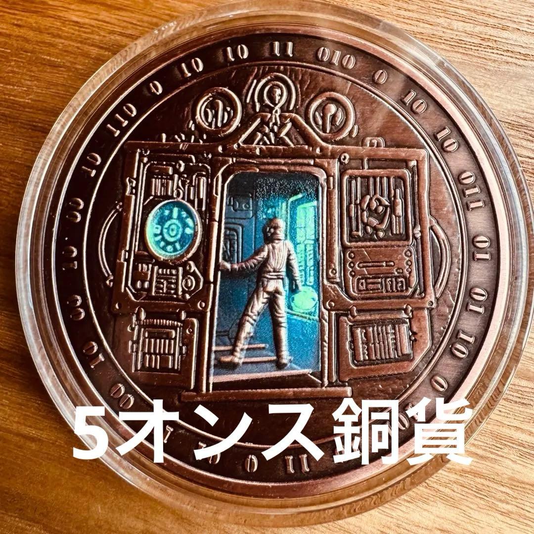 アンティーク　カラーアート純銅メダル　5オンス　タイムマシン