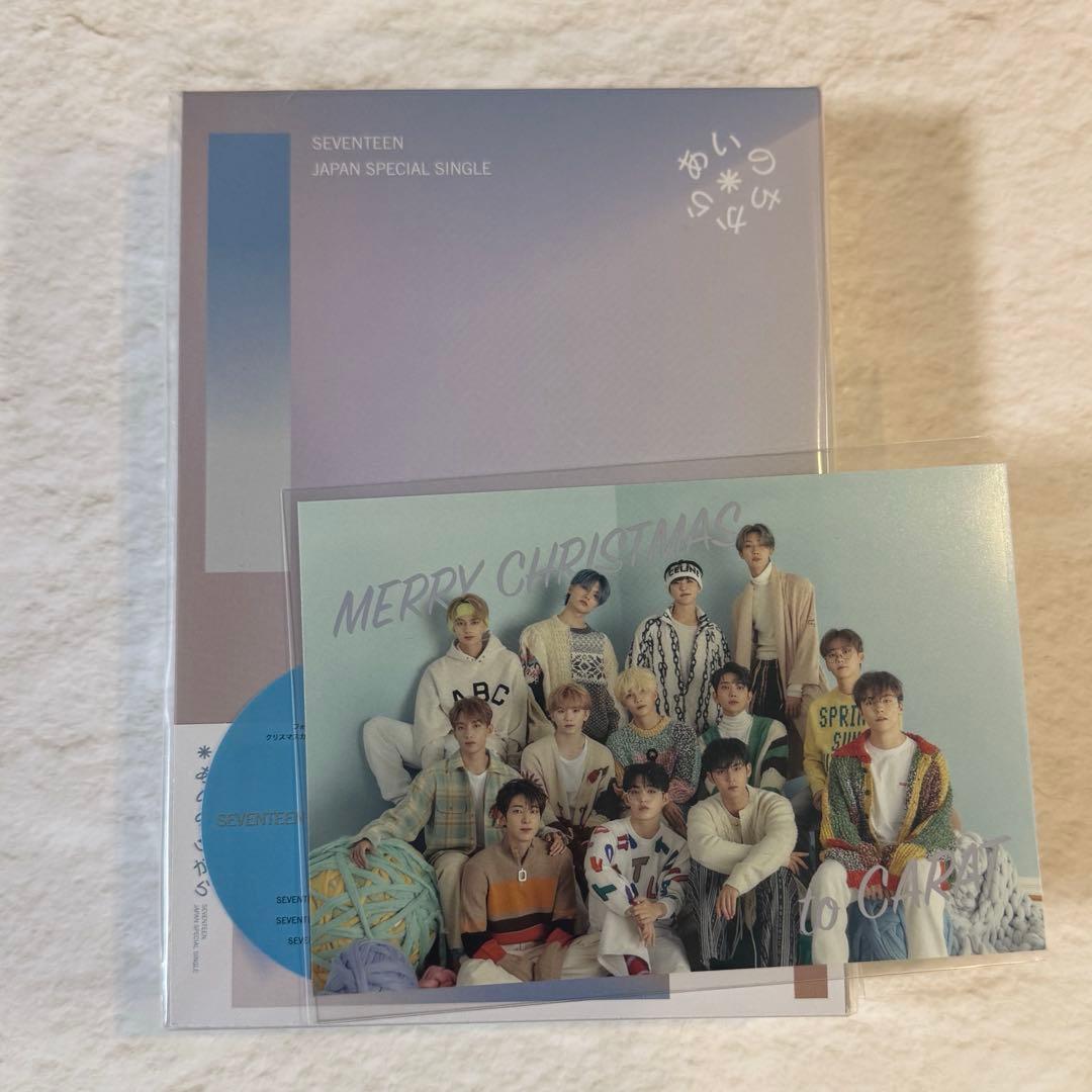 SEVENTEEN あいのちから CARAT盤 アルバム 未再生 - メルカリ