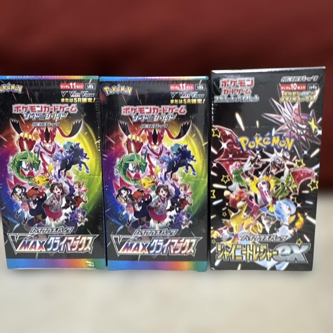 た*ん様 新品　ＶMAXクライマックス2BOX シャイニーex1box シュリン