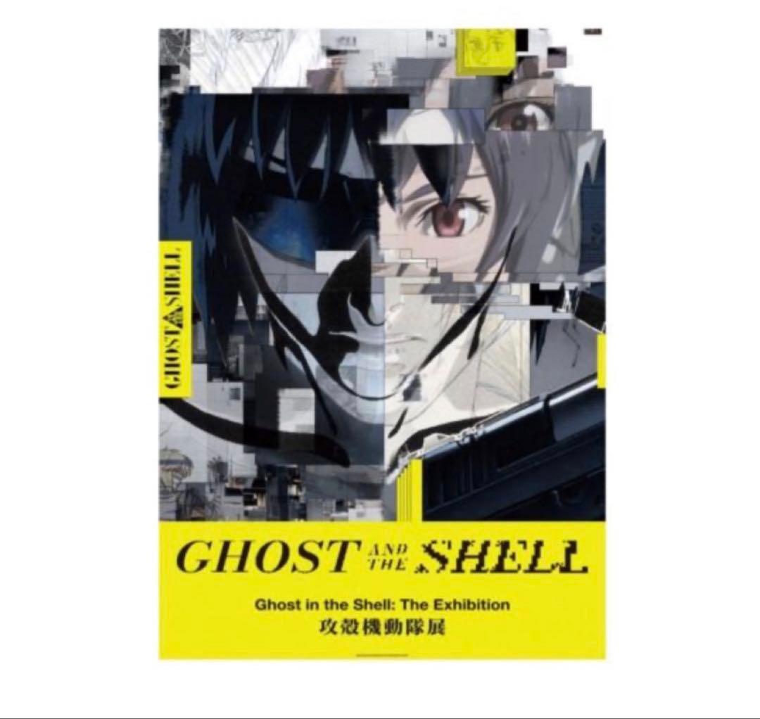 攻殻機動隊展 ポスター 11枚 セット 攻殻機動隊 B2 攻殻機動隊展 ポスター 11枚 セット 攻殻機動隊 B2 - メルカリ