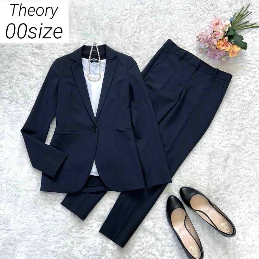 Theory セオリー　セットアップ　スーツ　ビジネス　通勤　00サイズ　紺