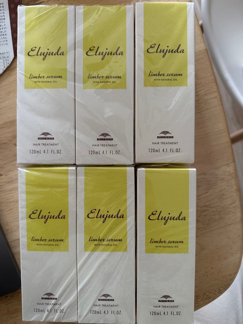 エルジューダ リンバーセラム 120ml 6本セット