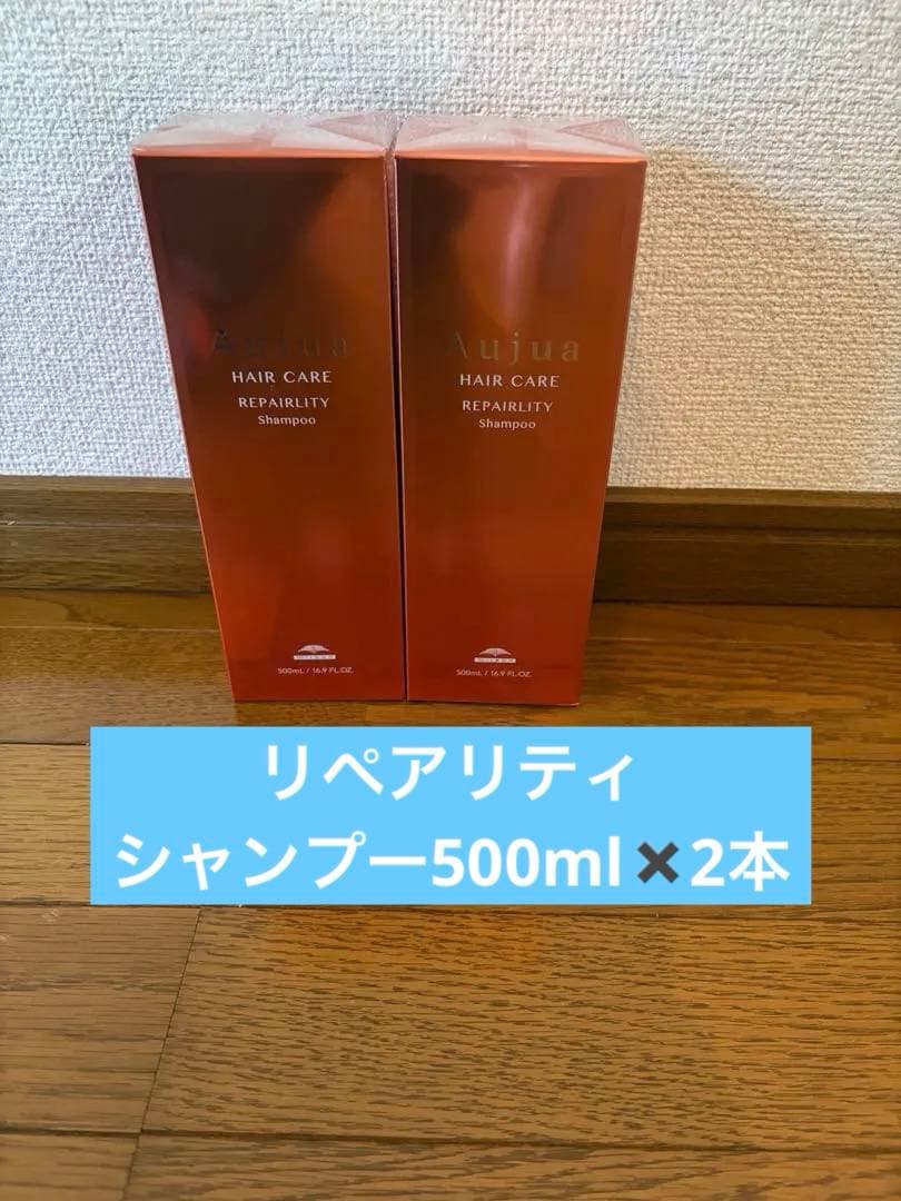 Aujua ヘアケア リペアリティ シャンプー 2本セット Aujua オージュア リペアリティ シャンプー 50ml 2本セット｜Yahoo
