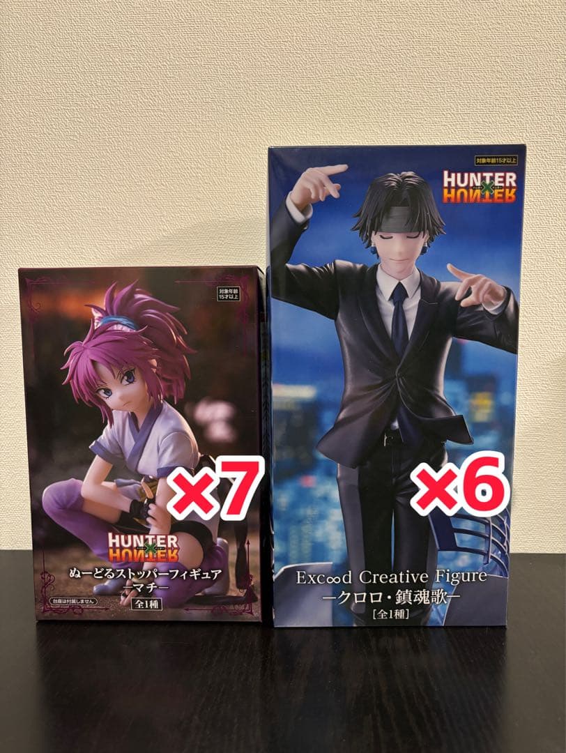 HUNTER×HUNTER クロロ 6体　マチ　7体　計13体セット