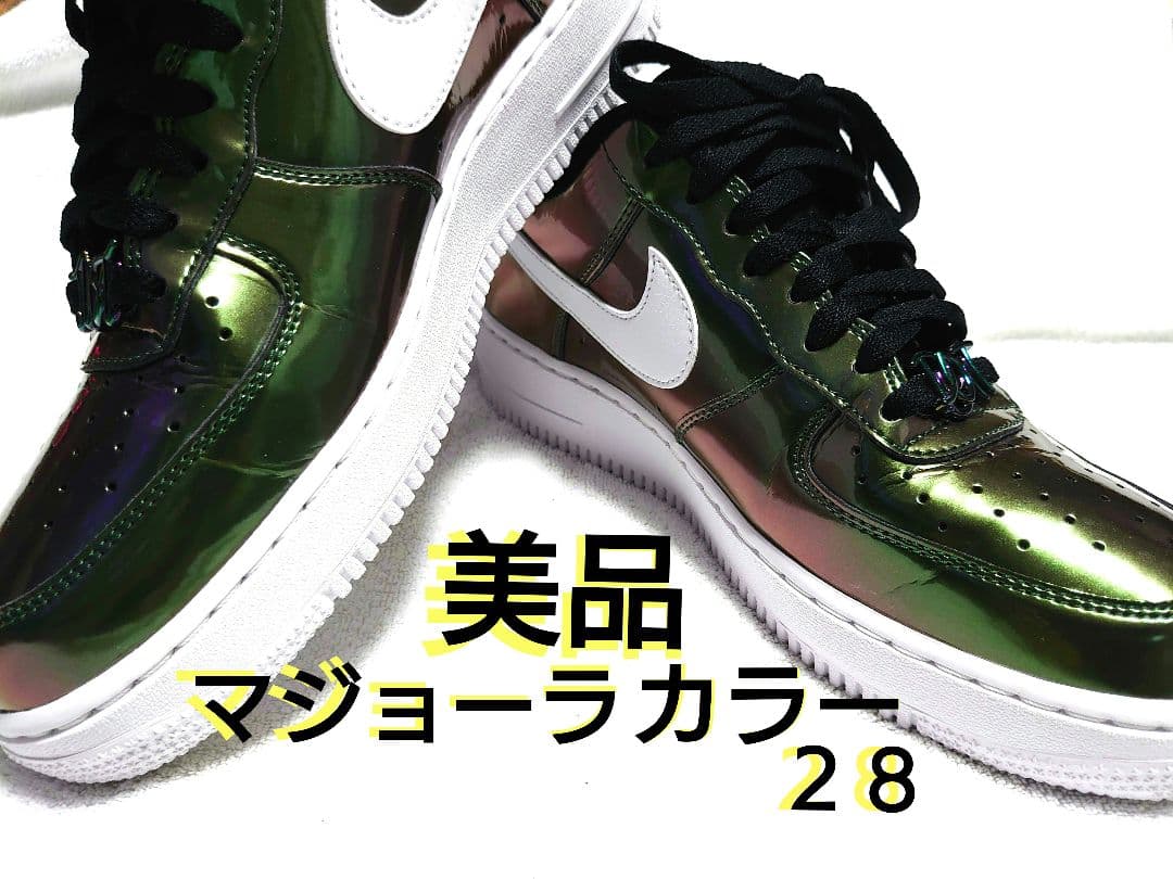 ナイキ エアフォース1 '07 LV8 メタリック マジョーラカラー オーロラ