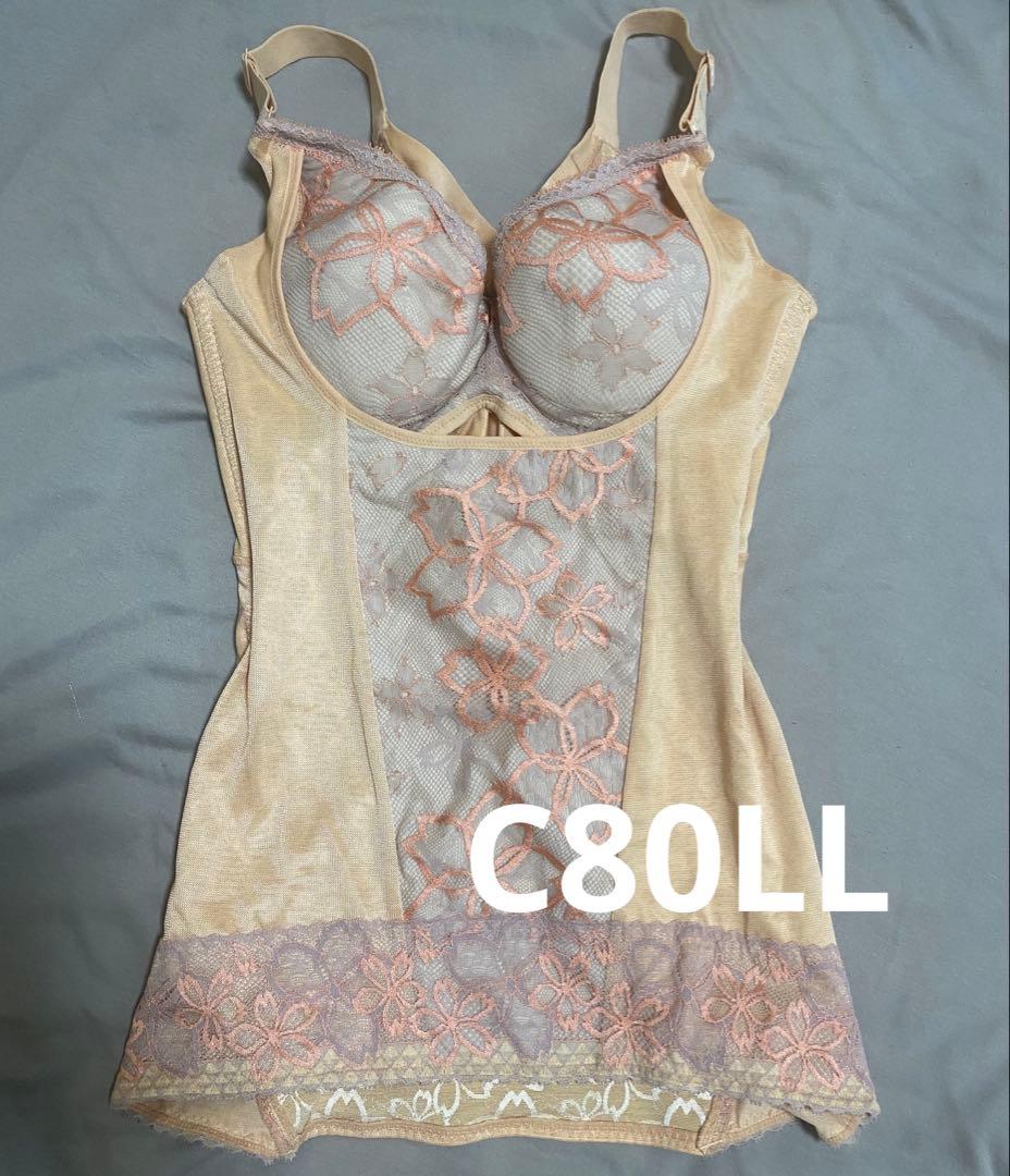 【美品】マルコ　サクラ　ボディシェイパー　C80 LL ベージュ