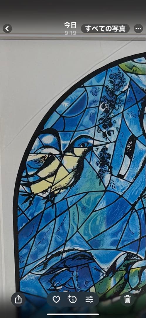 マルク・シャガール「エルサレムの窓」 限定版 106/500シルクスクリーン