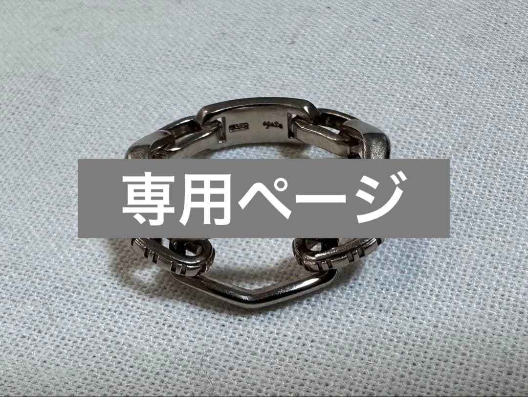 専用ページ‼️agete アガット　シルバーリング　11-13号　エジプト文明