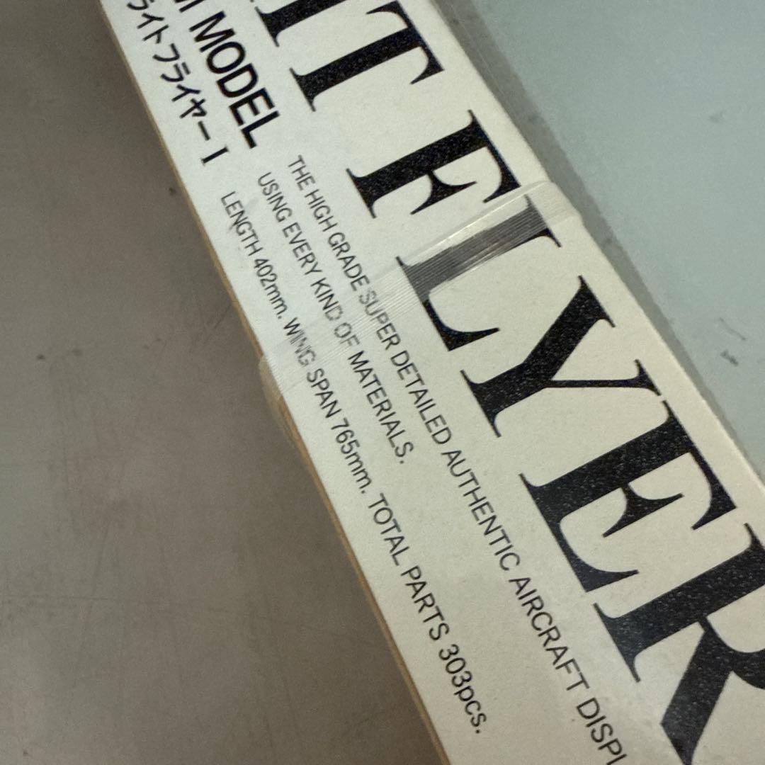 Hasegawa 1/16 ライトフライヤーI 1903 ミュージアムモデル - メルカリ