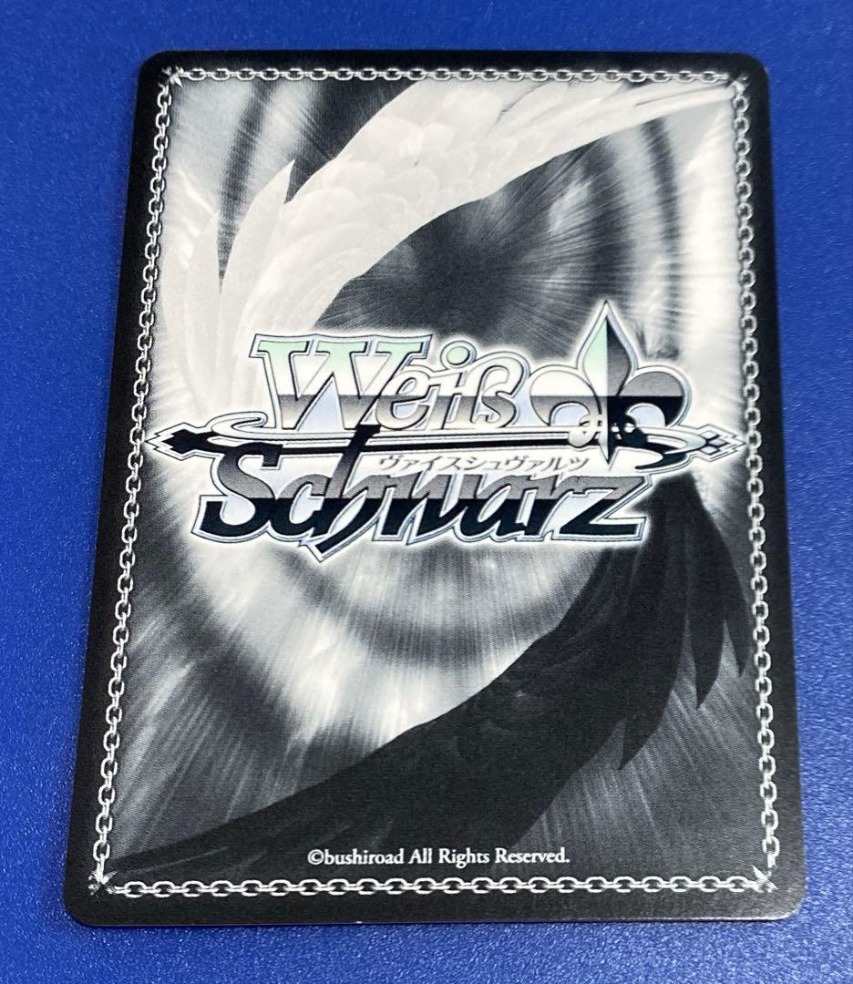 ヴァイス “信じていいの?” 今井リサ SSP - メルカリ