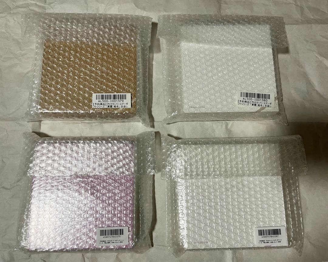 プロセカ バースデーギフト お返し ニーゴ 東雲絵名・暁山瑞希 1回目 2