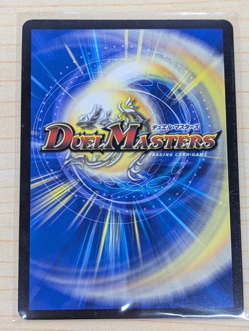 即日発送】双龍覇王モルトVERSUS シク シークレット - メルカリ