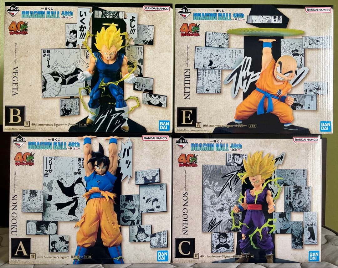 一番くじ ドラゴンボール 40th 上位賞フィギュア4点セット おまけつき