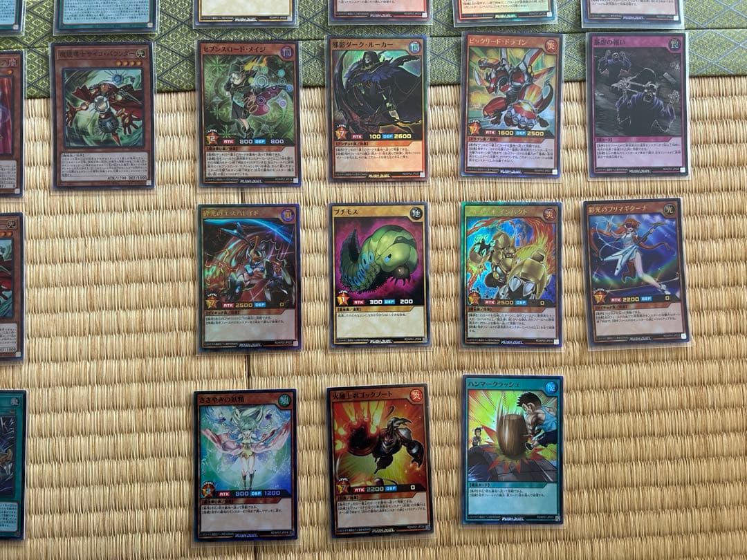 遊戯王 カード まとめ売り 42枚 - メルカリ