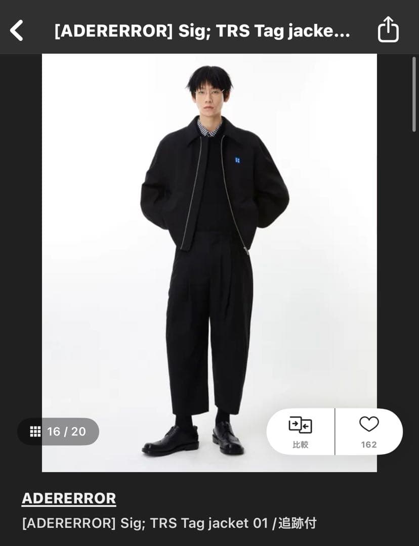 ADERERROR アウター　ジャケット