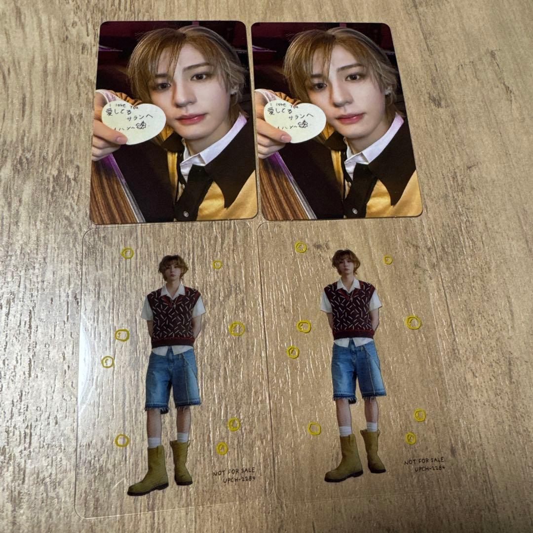 ボネクド BOYLIFE ソロジャケット トレカ イハン - メルカリ