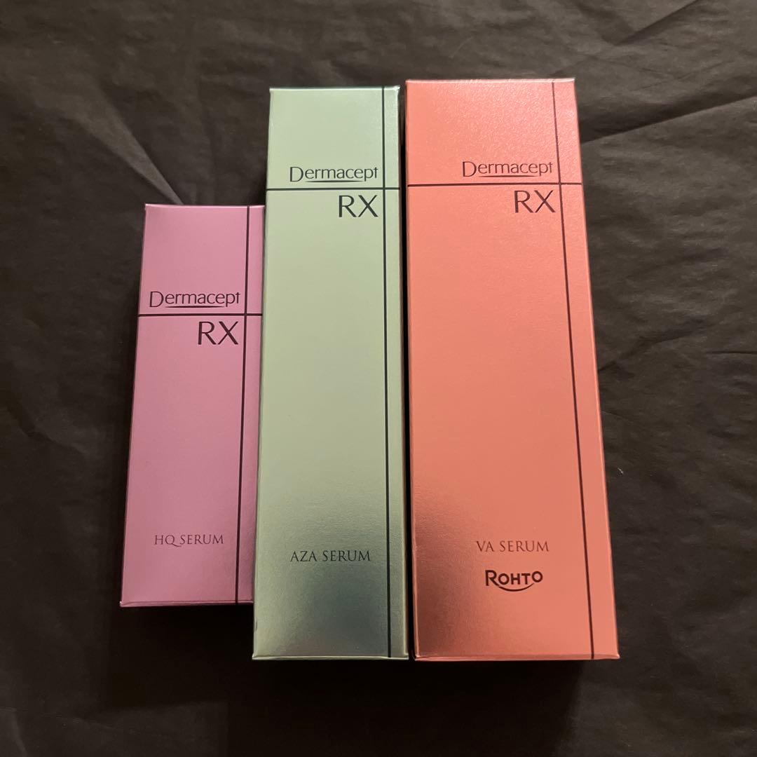 【新品未開封/3つセット】ダーマセプトRX　VAセラム　AZAセラム　HQセラム