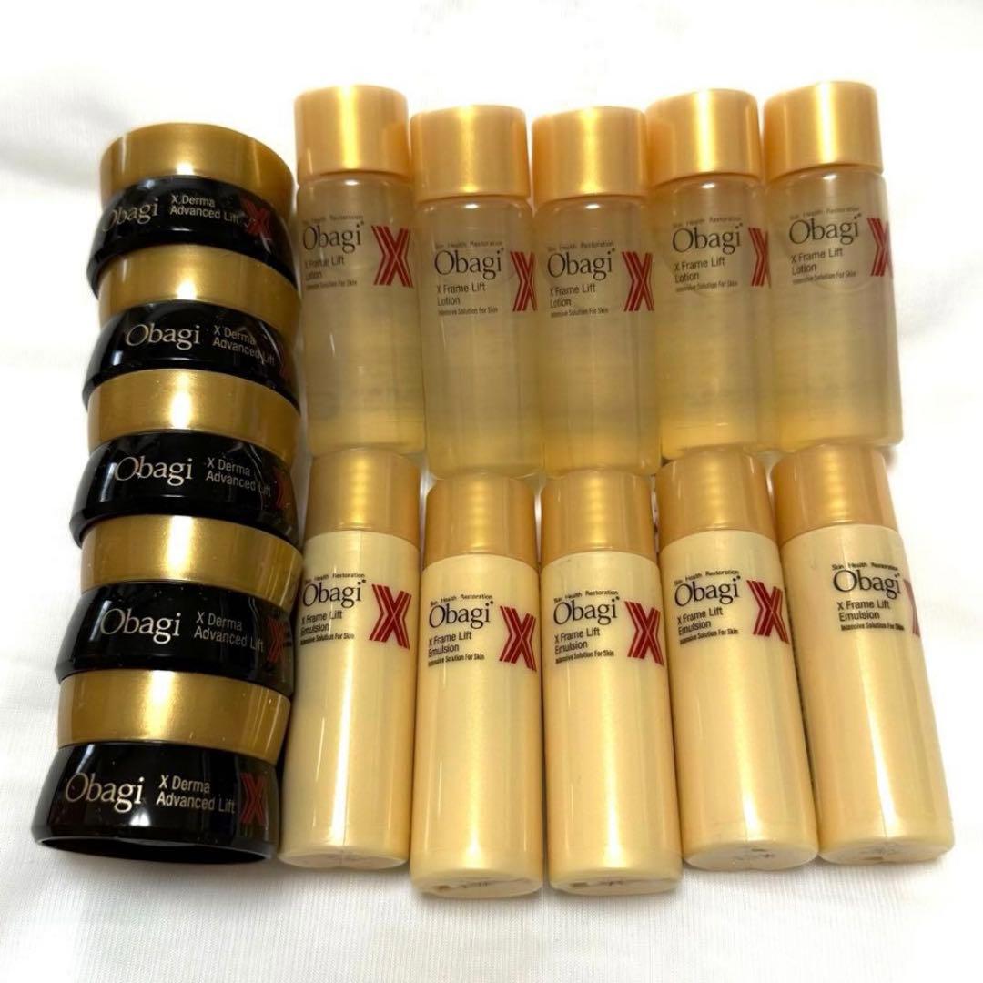 Obagi オバジ スキンケア トライアルセット サンプル