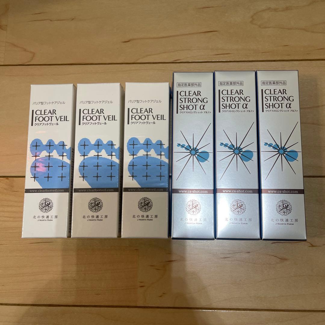北の快適工房　クリアフットヴェール　クリアストロングショットアルファ　新品未使用