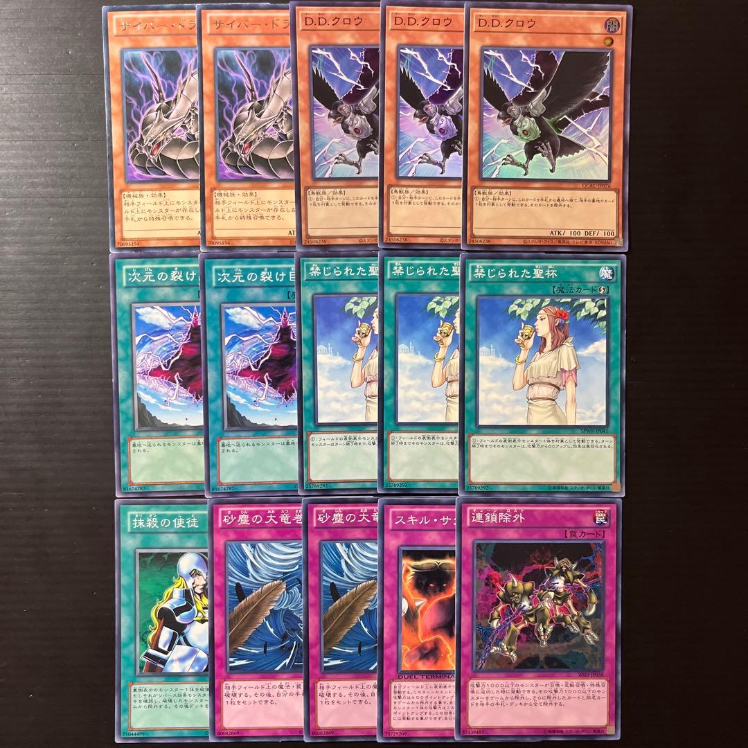 遊戯王 ラビットラギア ラギア ゲートボール 1103環境 本格構築 - メルカリ