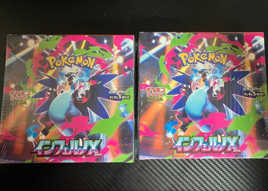 ポケモンカード インフェルノx 2BOX シュリンク付き 楽天市場】ポケモンカードゲーム インフェルノX BOX MEGA 拡張パック