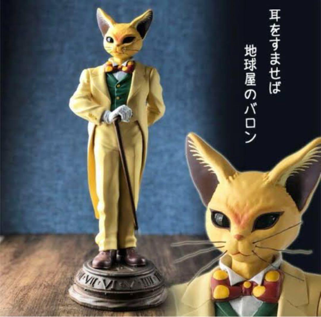 耳をすませば　地球屋のバロン　ジブリ　どんぐり共和国　グッズ　おまけ付き