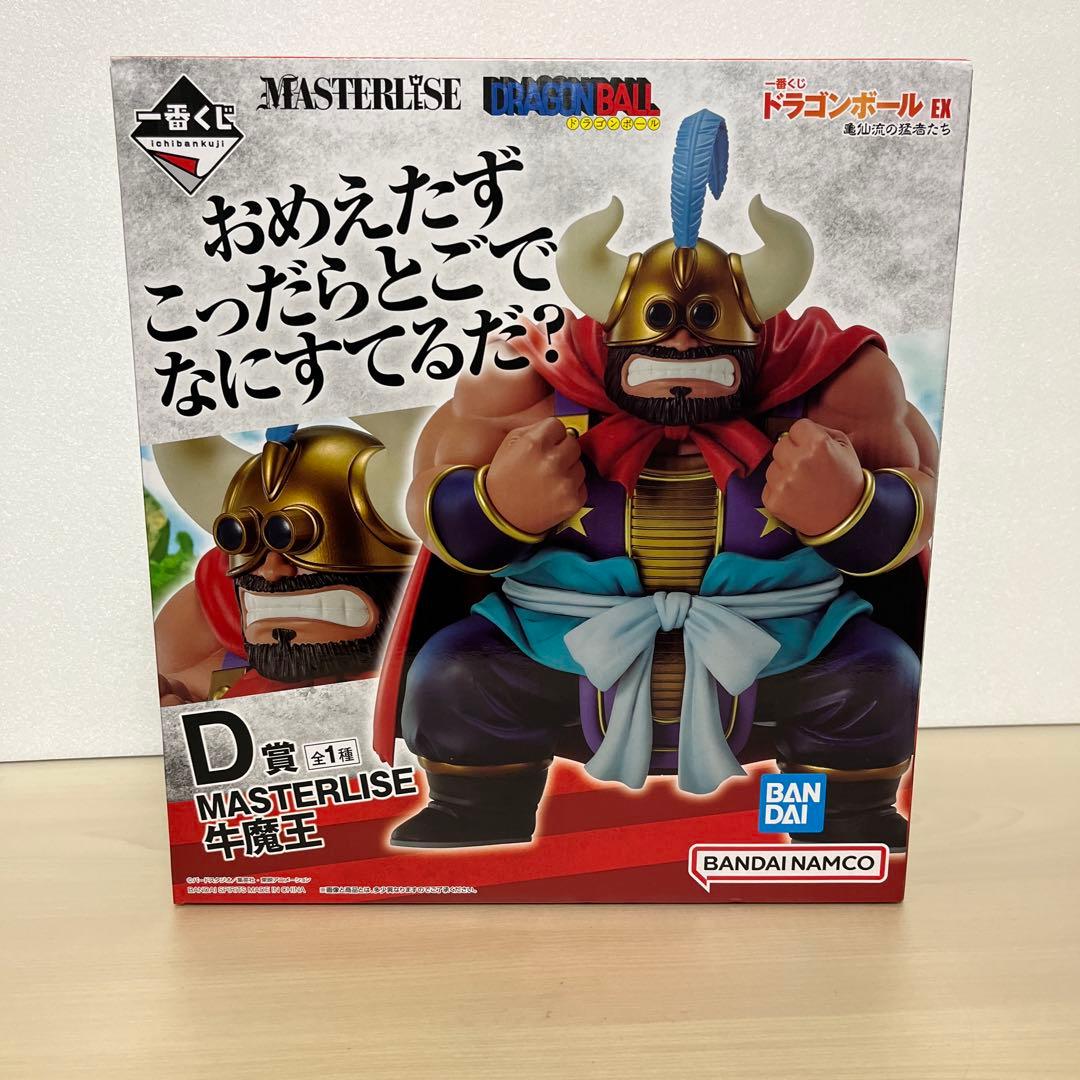 新品未開封)一番くじ ドラゴンボールフィギュア 亀仙流の猛者たち D賞