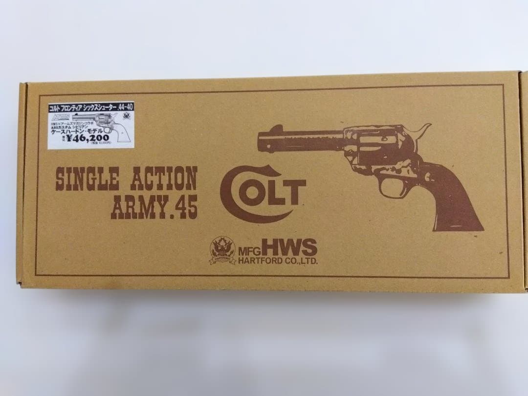 HWS COLT SAA 45 フロンティア トルネード吉田 （ 限定生産）