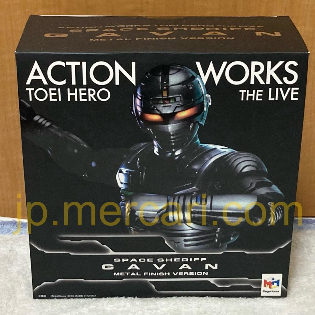未開封 アクションワークス 宇宙刑事ギャバン メタルフィニッシュ フィギュア ACTION WORKS 宇宙刑事ギャバン メタルフィニッシュVer. 【税・送料