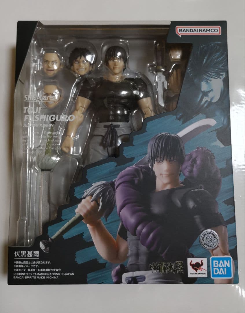 新品未開封 S.H.figuarts 呪術廻戦 伏黒甚爾 フィギュアーツ