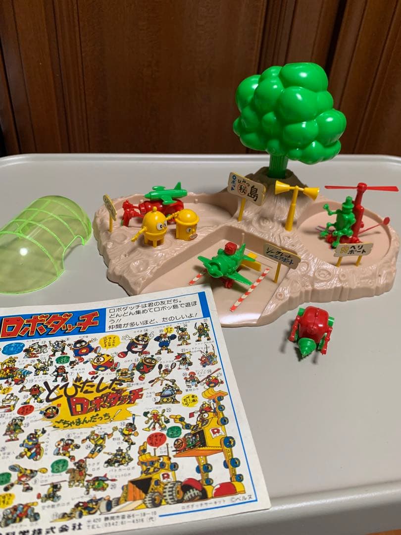 ロボダッチ 昭和レトロ 秘密島 - メルカリ