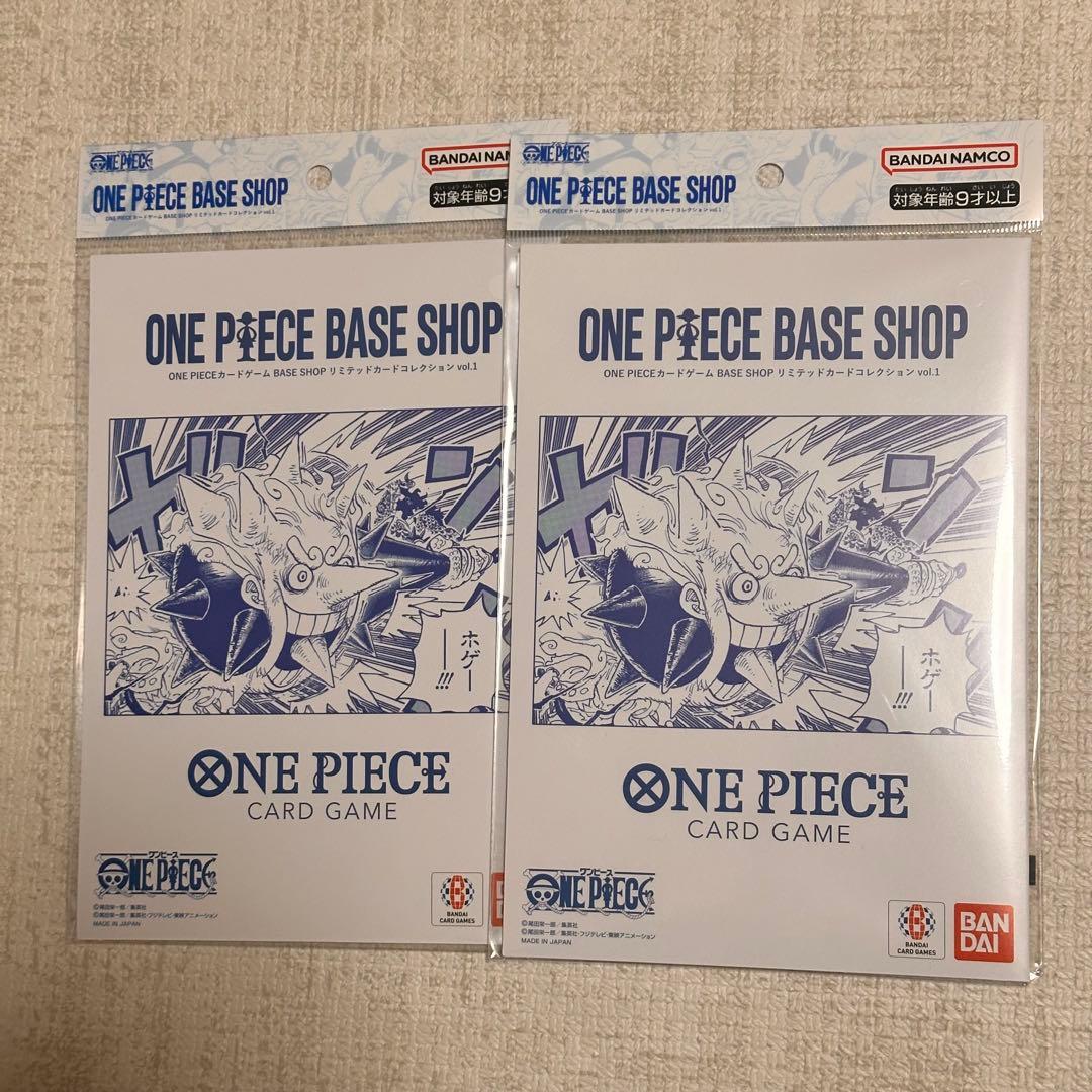 限定】ONE PIECE BASE SHOPリミテッドカードコレクション ×2 - メルカリ